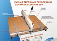 Varionut Standart 380 — Pospausdiminės staklės — naudotas parduodama | 123Machinery